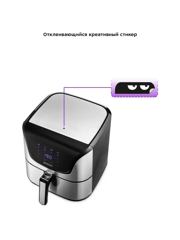 Аэрогриль КТ-2232