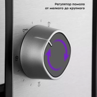 Кофемолка электрическая жерновая КТ-7247 - 150 Вт