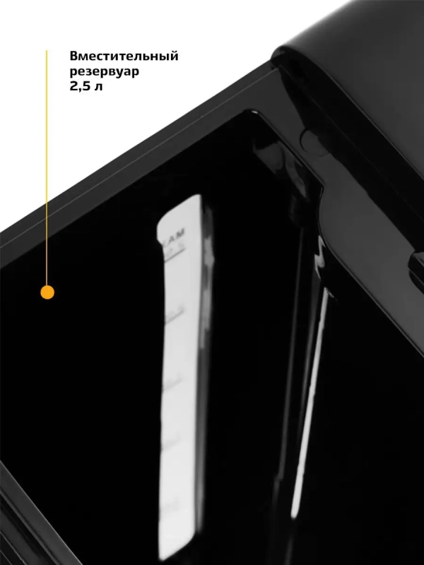 Термопот электрический КТ-2504 - 2.5 л - 2600 Вт