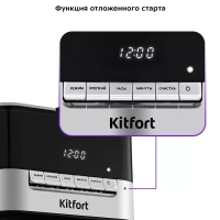 Кофеварка электрическая капельная КТ-7203 - 1000 Вт