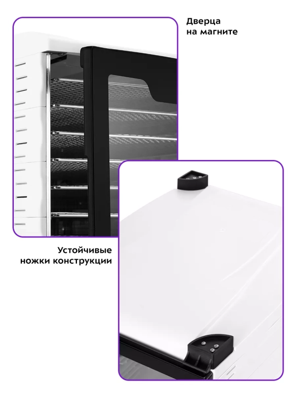 Сушилка для овощей и фруктов КТ-1975 - 800 Вт