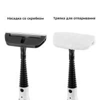 Паровая швабра и пароочиститель КТ-1097 (2 в 1)