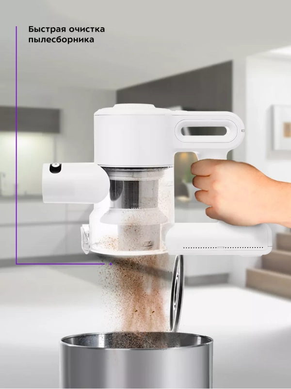 Беспроводной пылесос для дома КТ-5117 - 150 Вт