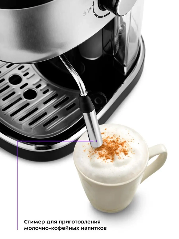 Кофеварка рожковая электрическая КТ-754 - 850 Вт - 1 л