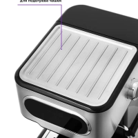 Кофеварка рожковая электрическая КТ-765 - 1100 Вт - 1.5 л