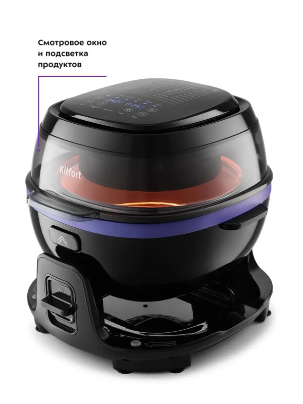 Аэрогриль электрический КТ-2218 - 5 л - 1400 Вт