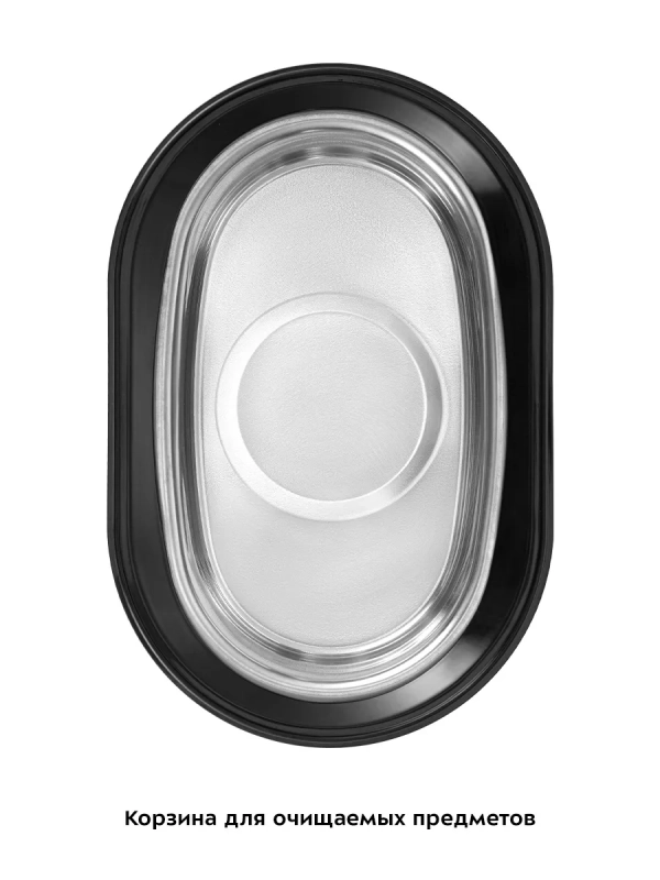 Ультразвуковая мойка для украшений и часов КТ-6436 - 50 Вт