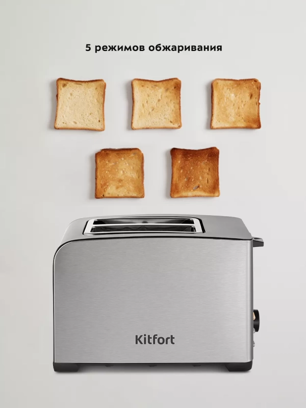 Тостер для хлеба с поддоном КТ-6204 - 850 Вт Тостер для хлеба с поддоном КТ-6204 - 850 Вт