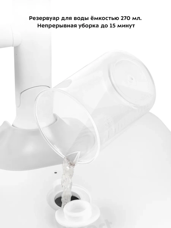 Паровая швабра вибрационная КТ-1020 - 1250 Вт Паровая швабра вибрационная КТ-1020 - 1250 Вт