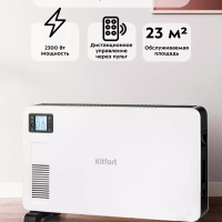 Конвекторный обогреватель электрический КТ-2706 - 2300 Вт
