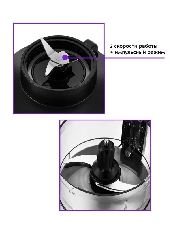 Кухонный комбайн измельчитель блендер кофемолка КТ-1386