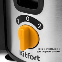 Соковыжималка электрическая центробежная КТ-1138 800 Вт