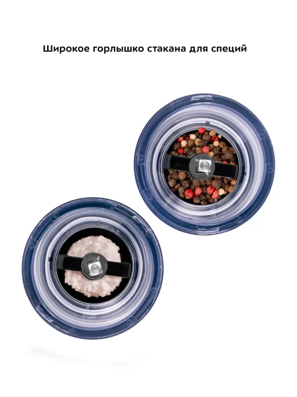 Мельница для специй электрическая для соли и перца КТ-6004