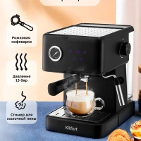 Кофеварка рожковая электрическая КТ-7124 - 950 Вт Кофеварка рожковая электрическая КТ-7124 - 950 Вт