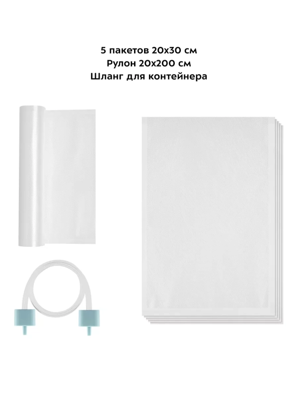 Вакууматор КТ-1535 вакуумный упаковщик для продуктов