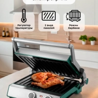 Электрогриль и вафельница КТ-3632 (2 в 1) - 2200 Вт