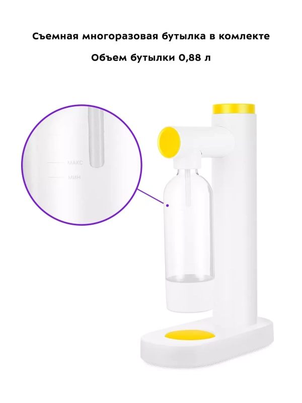 Сифон для газирования воды КТ-4081