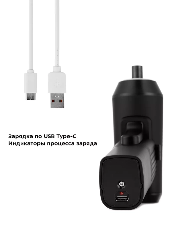 Аккумуляторная отвертка электрическая КТ-4062 - 50 Вт