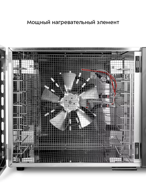 Сушилка для овощей и фруктов электрическая КТ-4939 - 700 Вт Сушилка для овощей и фруктов электрическая КТ-4939 - 700 Вт