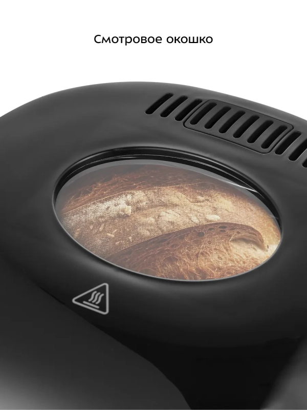 Хлебопечь с замесом теста электрическая КТ-315 - 480-580 Вт Хлебопечь с замесом теста электрическая КТ-315 - 480-580 Вт