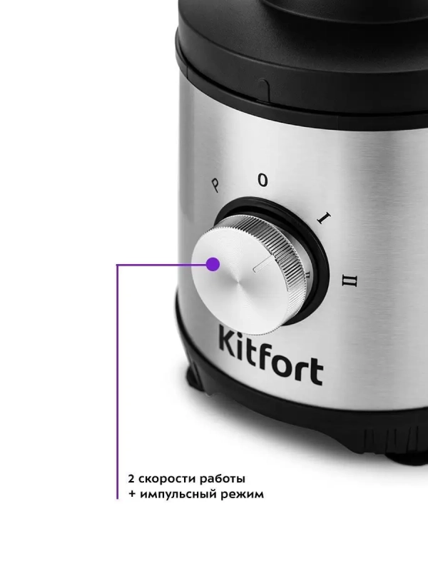 Кухонный комбайн измельчитель блендер кофемолка КТ-1386