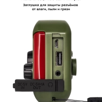 Кемпинговый фонарь "5 в 1" аккумуляторный с радио КТ-3341