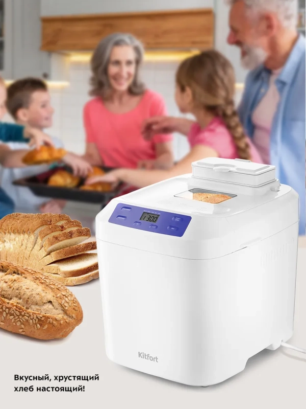 Хлебопечь с замесом теста КТ-308 - 550 Вт - 3 л