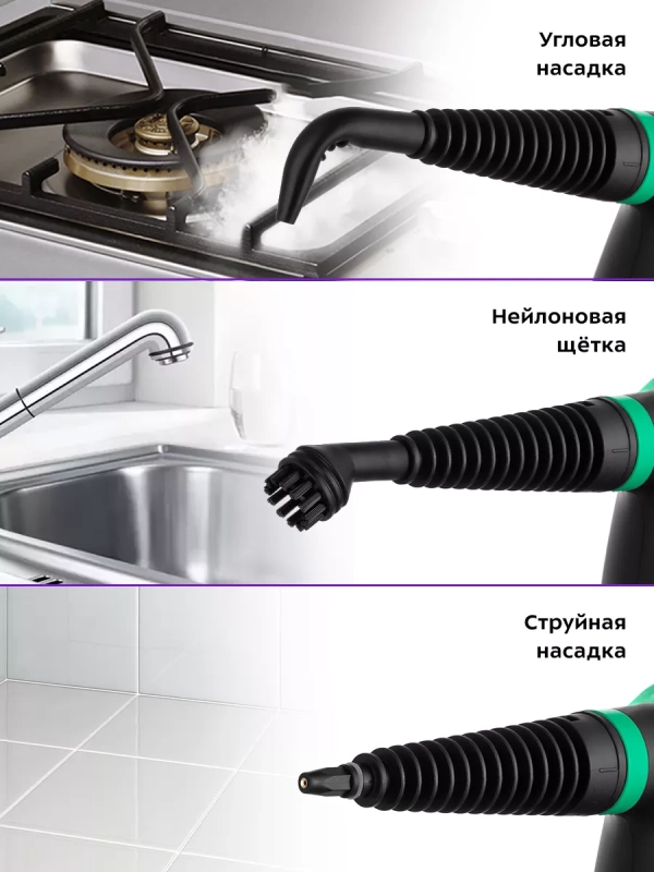 Пароочиститель для дома, для уборки КТ-9170 - 1050 Вт