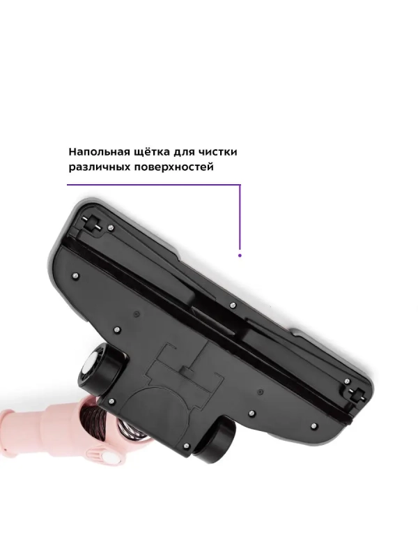 Пылесос для дома вертикальный ручной КТ-586 (2 в 1) - 600 Вт