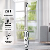 Паровая швабра с насадками КТ-1008 - 1500 Вт - 370 мл