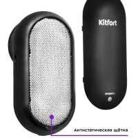 Машинка от катышек на одежде КТ-2040 - 2 Вт Машинка от катышек на одежде КТ-2040 - 2 Вт