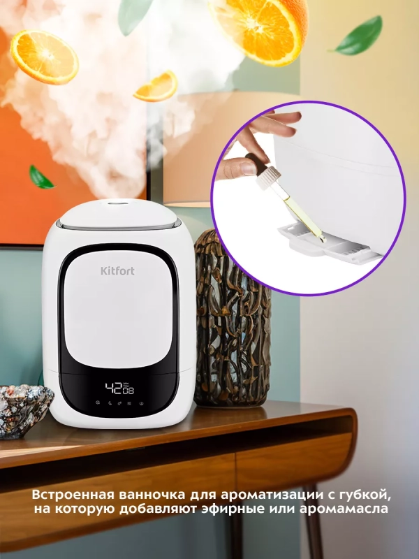 Увлажнитель воздуха для дома КТ-2878 - 25 Вт