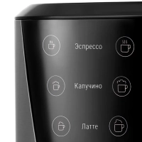 Кофеварка рожковая с капучинатором КТ-7552 - 1350 Вт