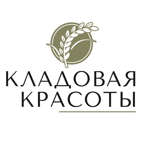 Бренд Кладовая красоты