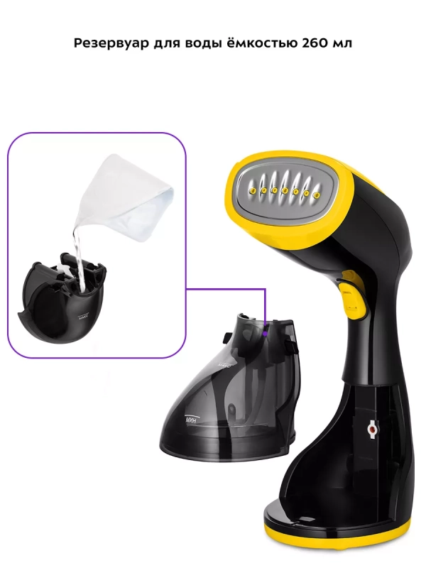 Отпариватель ручной для одежды КТ-9267 - 1500 Вт