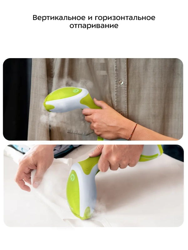 Отпариватель ручной для одежды КТ-9107 - 1200 Вт