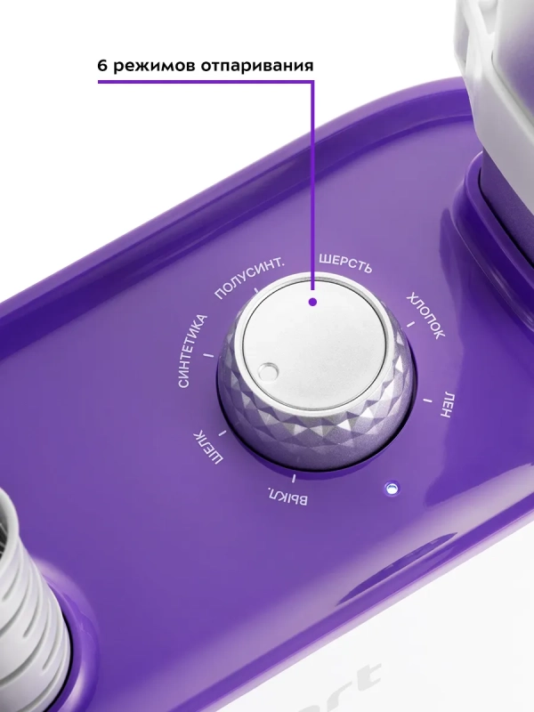 Отпариватель вертикальный для одежды КТ-9113 - 2400 Вт