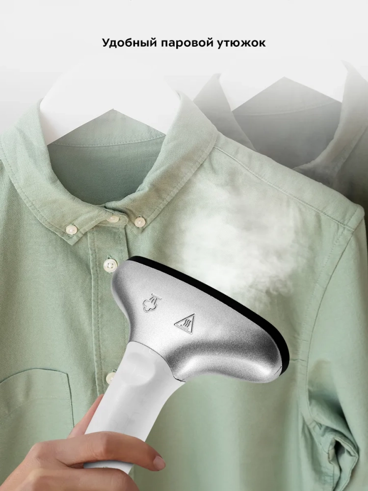 Отпариватель напольный для одежды КТ-9155 - 2200 Вт