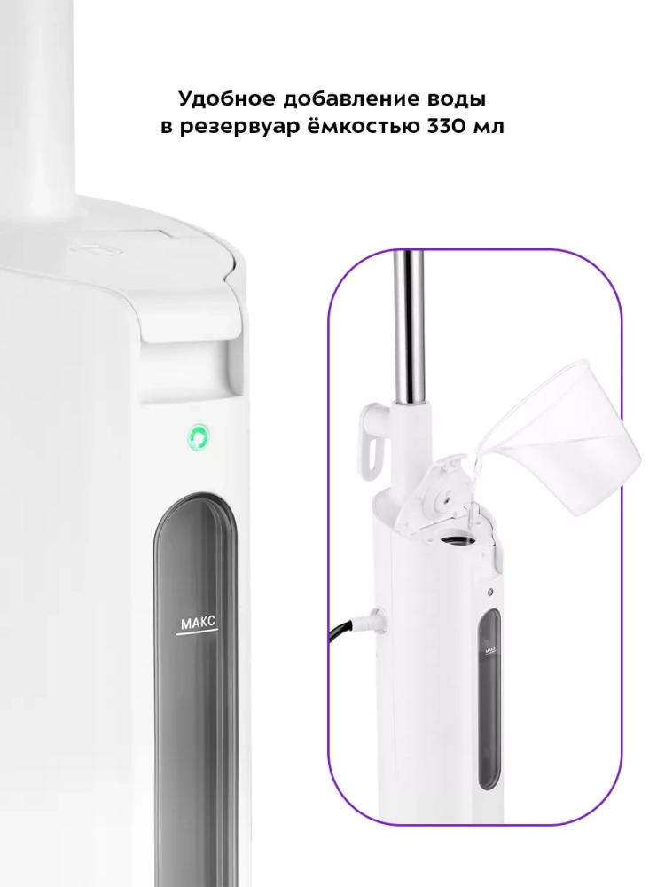 Паровая швабра с насадками КТ-1052 - 1300 Вт - 330 мл