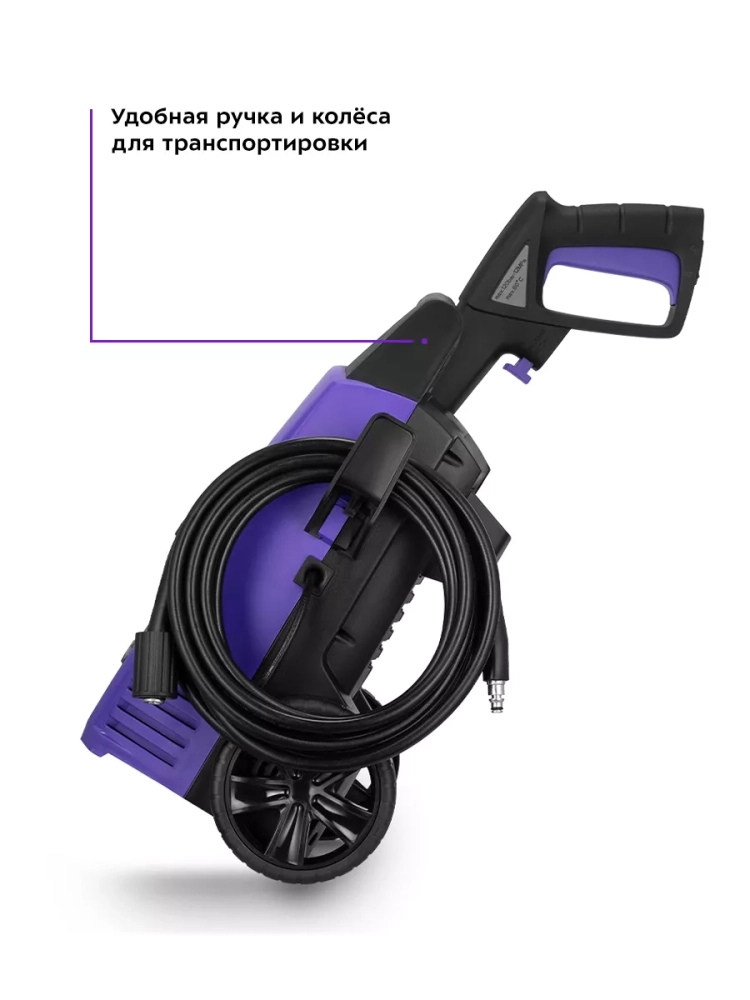 Мойка высокого давления КТ-9164 - 1400 Вт