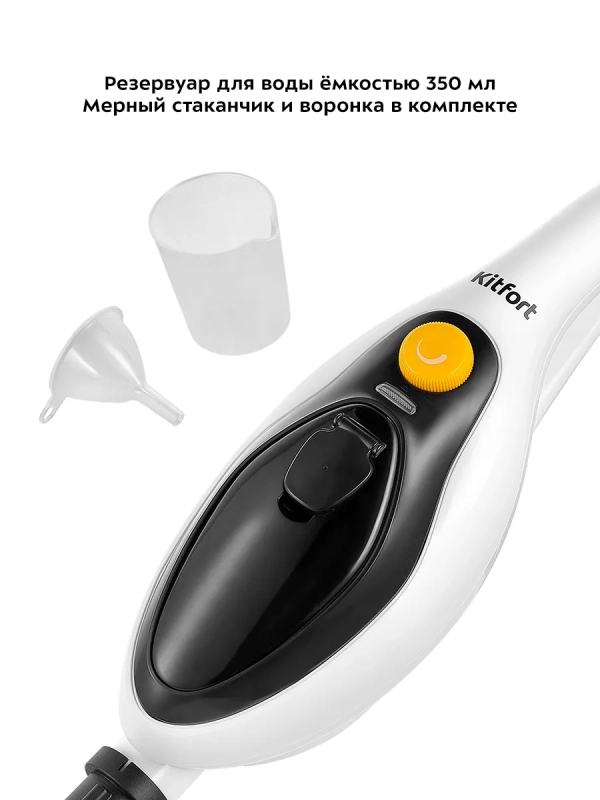 Паровая швабра с насадками КТ-1043 - 1500 Вт - 350 мл