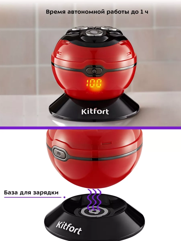 Электробритва бритва мужская электрическая КТ-3166 - 2 Вт