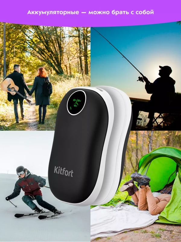 Портативные грелки КТ-2717 (2 в 1) - 3 Вт