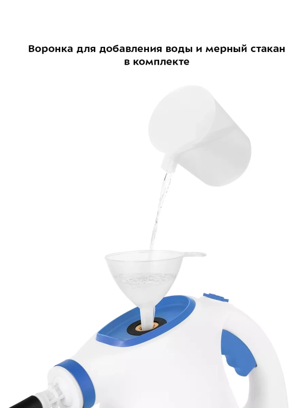 Пароочиститель для дома КТ-9194 - 1050 Вт