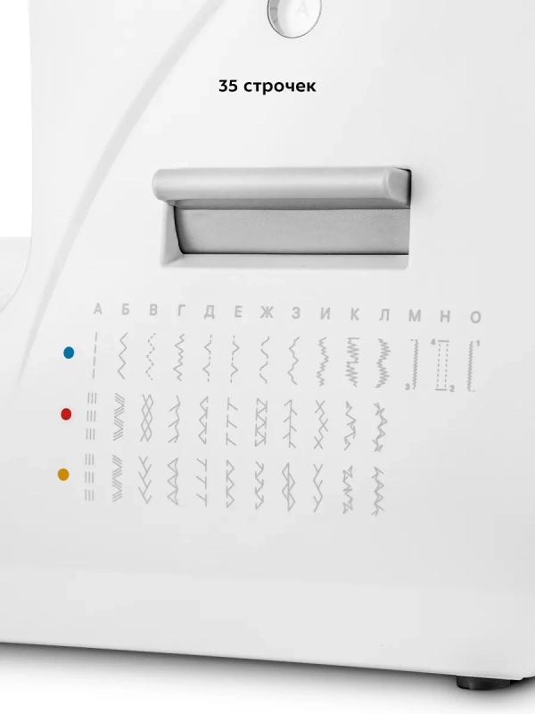 Швейная машинка КТ-6359 - 60 Вт Швейная машинка КТ-6359 - 60 Вт