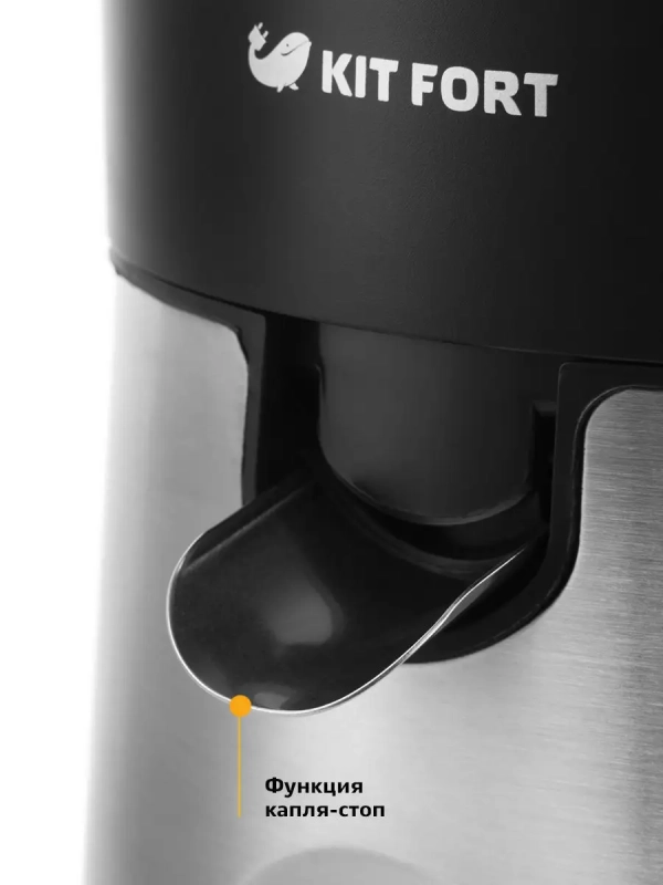 Соковыжималка для цитрусовых электрическая КТ-1113 - 85 Вт