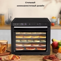 Сушилка для фруктов и овощей КТ-1962 - 1000 Вт