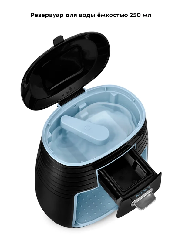 Кофеварка капельная электрическая КТ-7447 - 450 Вт