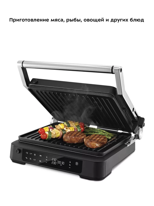Электрогриль КТ-3675 двусторонний гриль электрический 2000Вт