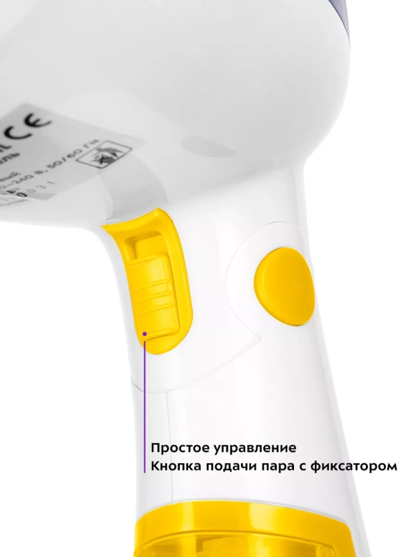 Ручной отпариватель для одежды КТ-9192 - 1300 Вт Ручной отпариватель для одежды КТ-9192 - 1300 Вт